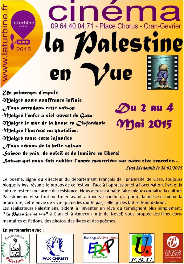 erapcinema2015