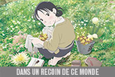 kit_presse_dans_un_recoin_20170938_2